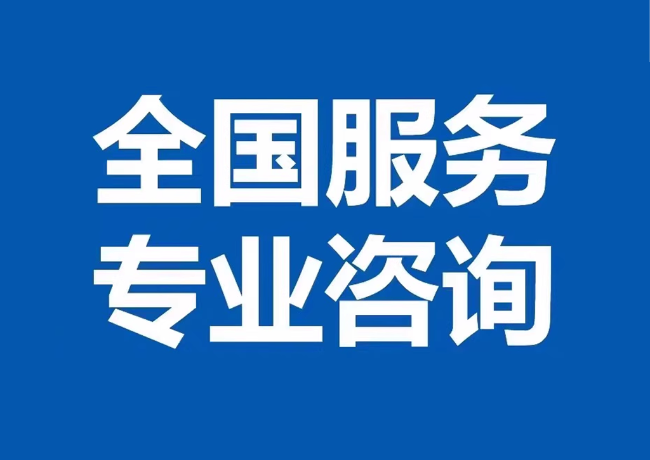 昌宁封存公积金代提